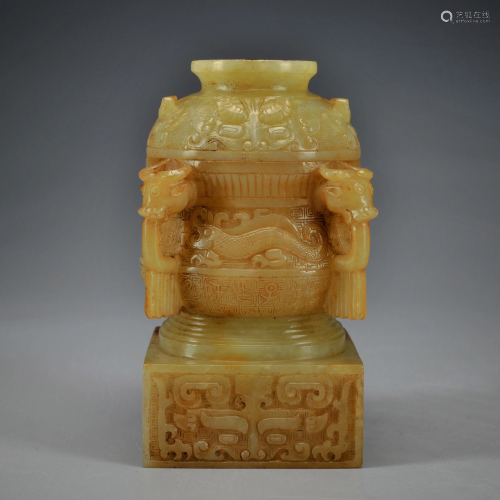 A Carved Creamy Jade Censer Han Dynasty