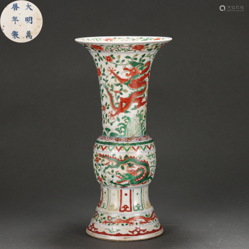 A Famille Verte Dragon Beaker Vase Ming Dynasty