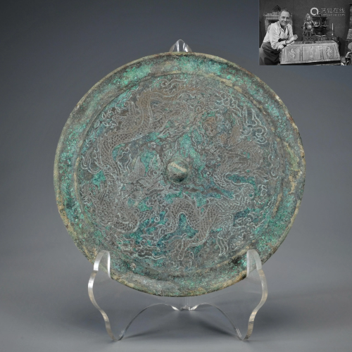 A Bronze Circular Mirror Han Dynasty