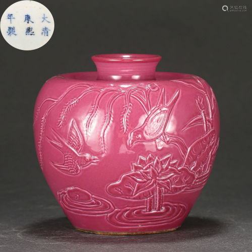 A Pink Enameled Apple Shaped Jar Qing Dynasty