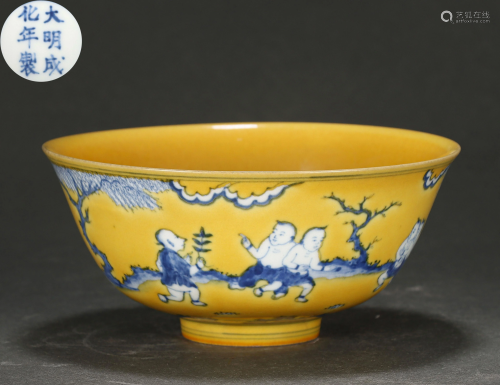 A Yellow Ground and Underglaze Blue Bowl Qing Dynasty