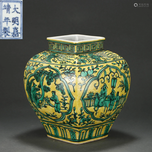 A Yellow Ground and Green Enameled Jar Ming Dynasty