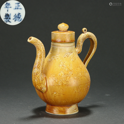 An Incised Yellow Glazed Dragon Ewer Ming Dynasty