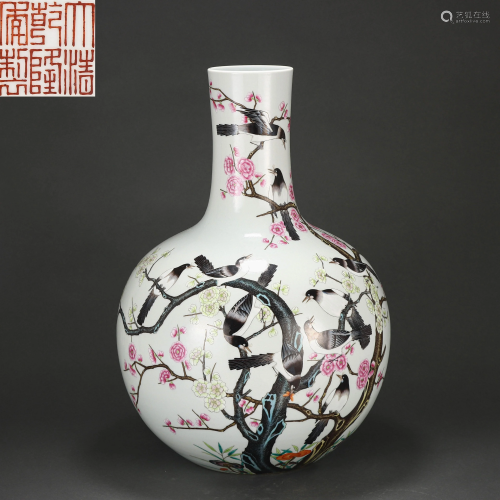 A Famille Rose Globular Vase Qing Dynasty