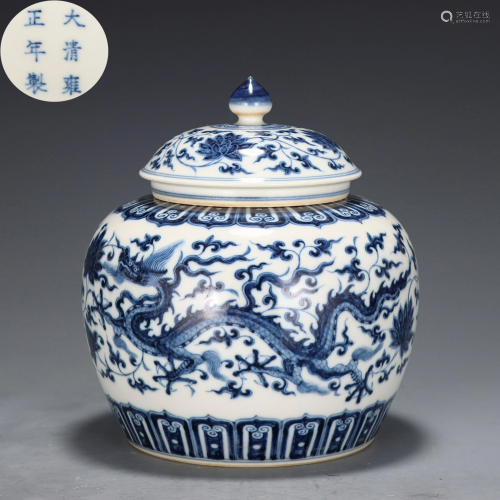A Blue and White Dragon Jar with Cover Qing Dynasty