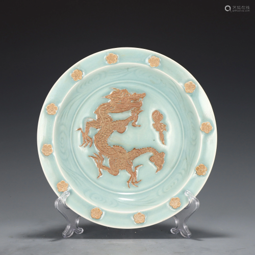 A Longquan Celadon Glazed Dragon Dish Song Dynasty