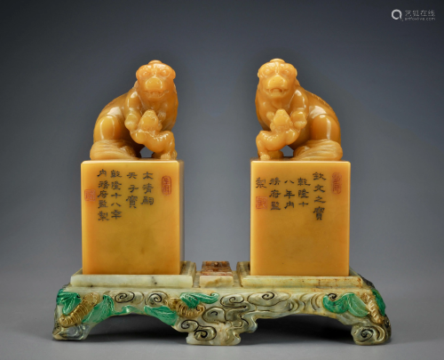 Pair Carved Tianhuang Beast Seals Qing Dynasty