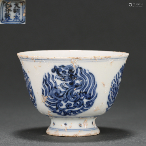 A Blue and White Medallion Cup Qing Dynasty