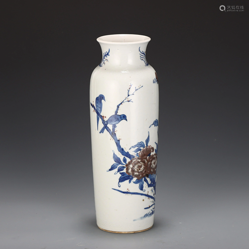 An Underglaze Blue and Copper Red Sleeve Vase Qing