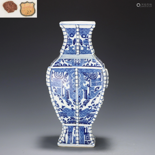 A Blue and White Vase Qing Dynasty