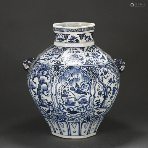 A Blue and White Landscape Jar Ming Dynasty