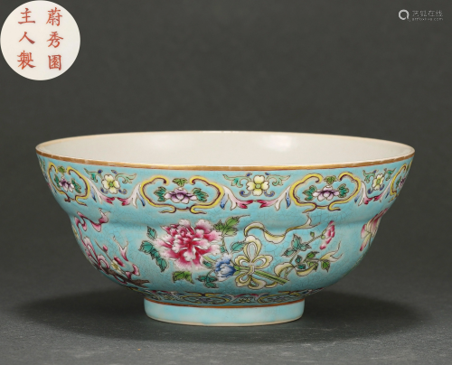 A Famille Rose Waisted Bowl Qing Dynasty