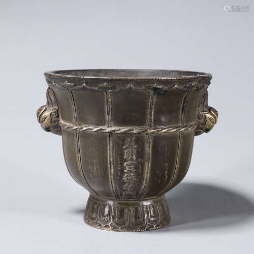 A copper censer with lion head shaped ears