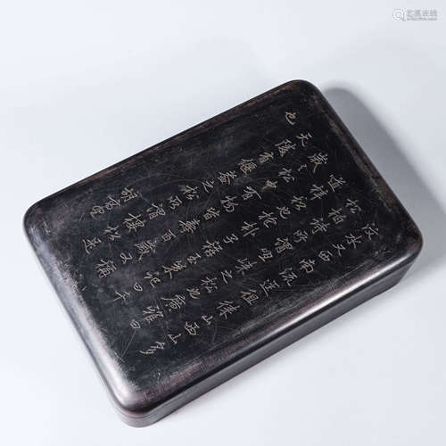 An inscribed duan inkstone