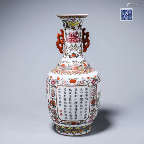 An inscribed famille rose flower porcelain vase