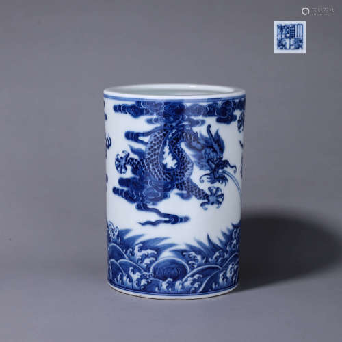 A blue and white seawater and dragon porcelain brush pot