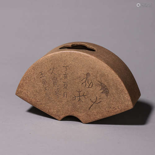 An inscribed zisha ceramic ashtray