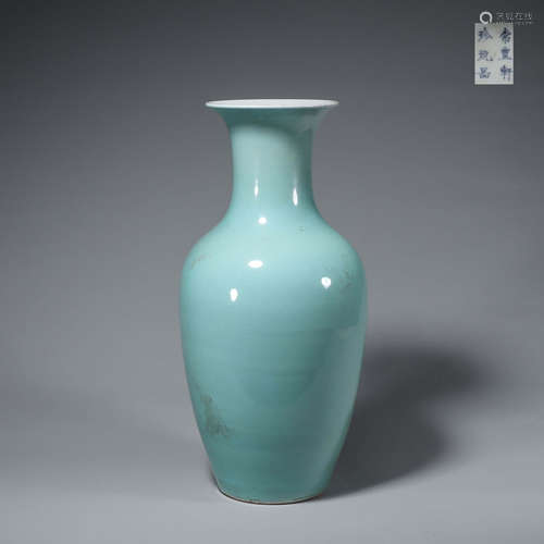 A green glazed porcelain vase