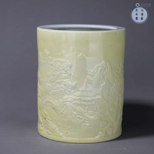 A yellow glazed landscape carved porcelain brush pot