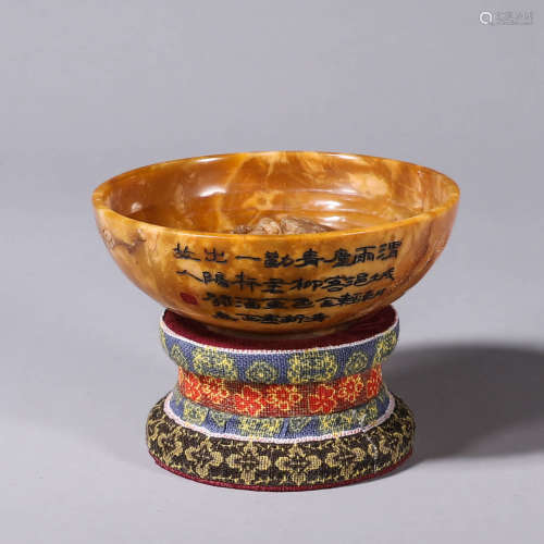 A dragon patterned Tianhuang stone bowl