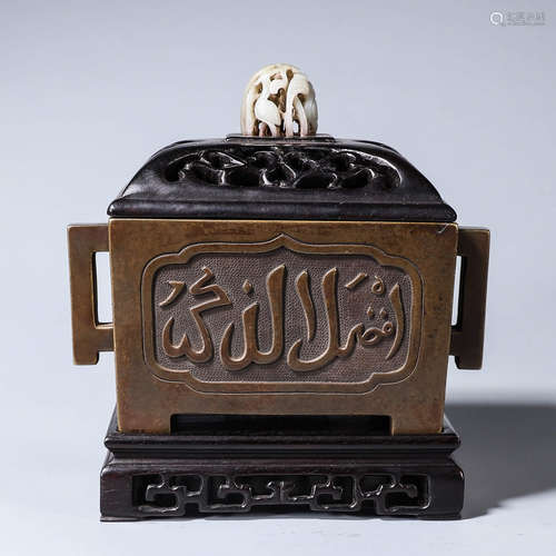 An inscribed red sandalwood jade-inlaid copper censer