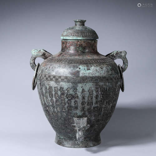 A cloud and thunder patterned bronze pot