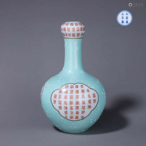 A blue glazed porcelain vase