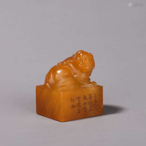 A Tianhuang stone inscribed beast seal