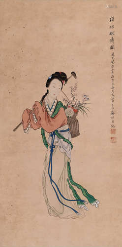 A Chinese Lady Painting, Gai Qi Mark