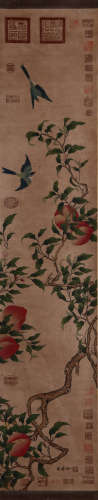 A Chinese Peach And Birds Painting, Lin Chun Mark