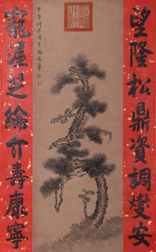 A Chinese Pine Painting And Calligraphy Couplet, Qian Long M...