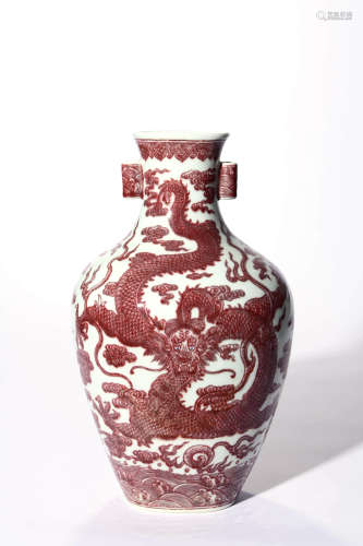 A Copper Red Glaze Dragon Double-Eared Vase