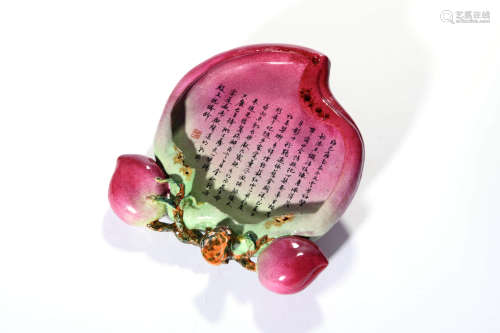 An Inscribed Peach-Form Brush Washer By Zhen Zongyuan