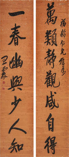 王震（1867－1938） 书法七言联 水墨纸本 立轴