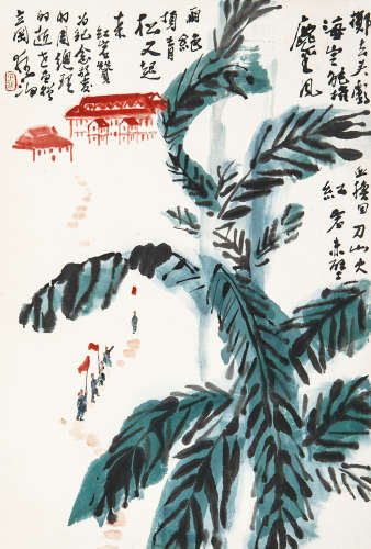 王学仲（1925－2013） 红岩赞 设色纸本 立轴