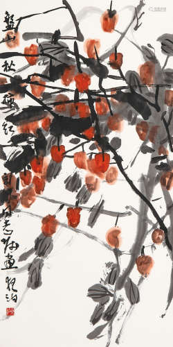 王学仲（1925－2013） 盘山秋柿红 设色纸本 立轴
