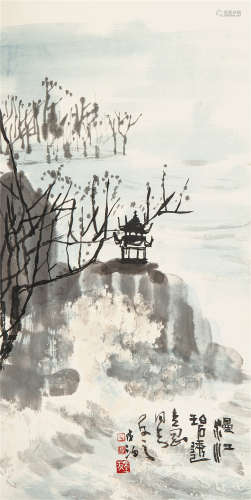 王学仲（1925－2013） 熳江碧透 设色纸本 立轴