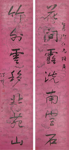 冯桂芬（1809－1874） 四尺七言对联 水墨纸本 立轴