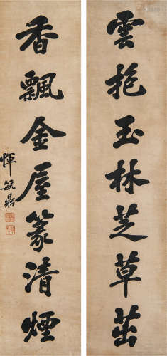 恽毓鼎（1862—1917） 书法对联 水墨纸本 立轴