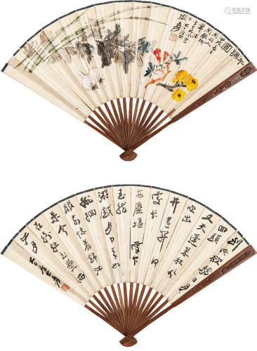 张大千（1899－1983） 午瑞图 设色纸本 成扇