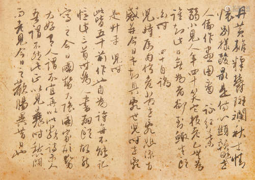 吴玉如（1898－1982） 书法 自作诗三首 水墨纸本 镜片