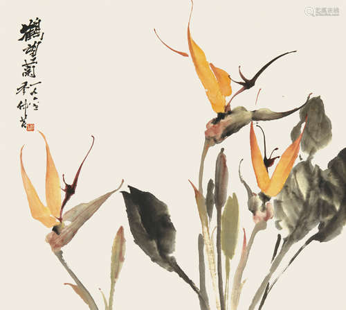 穆仲芹（1906－1990） 鹤望兰 设色纸本 托片