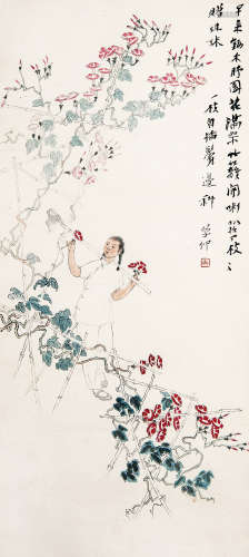 王学仲（1925－2013） 园下采枝 设色纸本 立轴