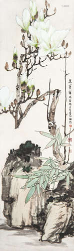 孙其峰（b.1920） 
王雍天（1917－2005） 玉兰 设色纸本 立轴