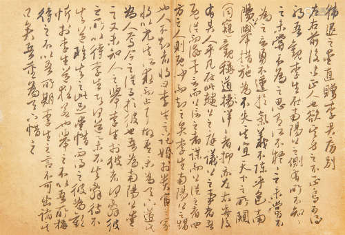 吴玉如（1898－1982） 书法 韩文公爱直赠李君房别 水墨纸本 镜片