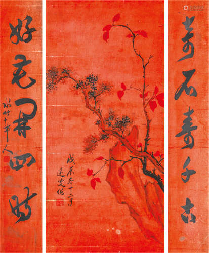 徐世昌（1855－1939）  双清中堂小字对 设色纸本 托片