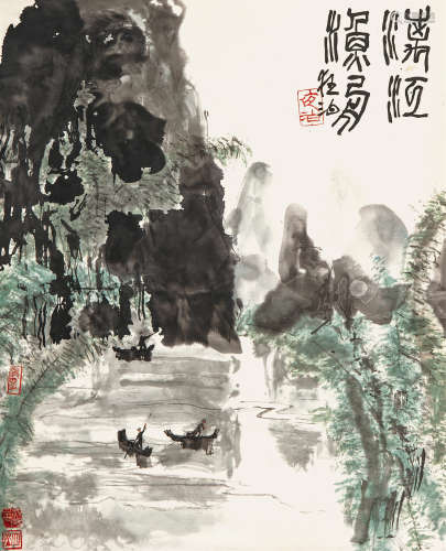 王学仲（1925－2013） 漓江渔舟 设色纸本 立轴