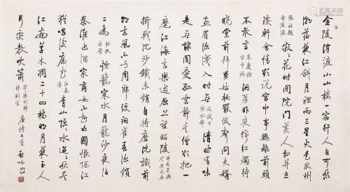 启功（1912－2005） 行书唐诗七首 水墨纸本 托片