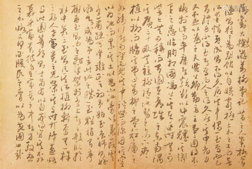 吴玉如（1898－1982） 书法 清刘大櫆游万柳堂记 水墨纸本 镜片