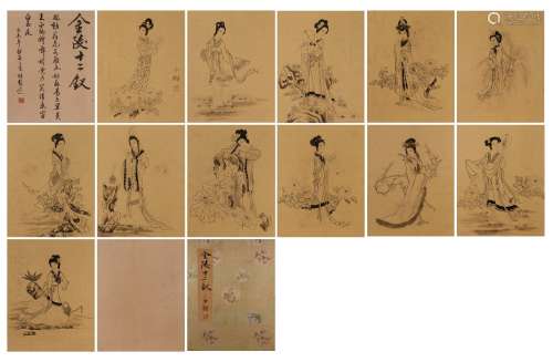 Albums of Paintings by Chen Shaomei